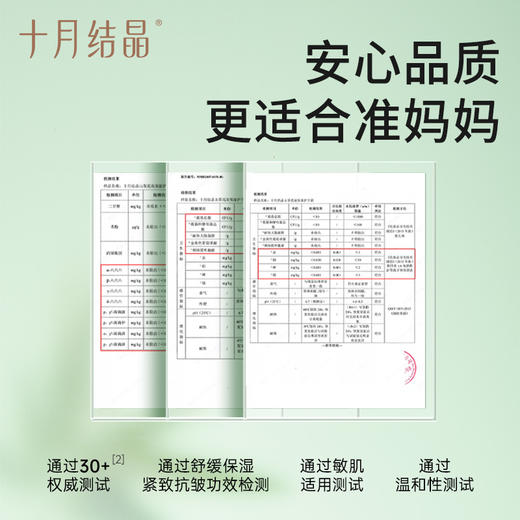 【满99-20/199-50】山茶花护手霜秋冬季手部补水滋润高保湿润手乳 商品图5