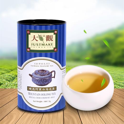 【新鲜市集】大观精选阿里山乌龙茶 180g 商品图0