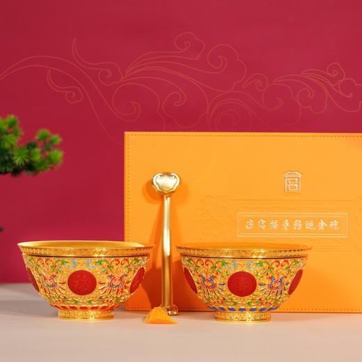 金碗 出具由故宫旗下品牌宫匠雅器授权的防伪查询卡，扫码即可验真伪，还有其他一系列证书，品质绝对放心 商品图0