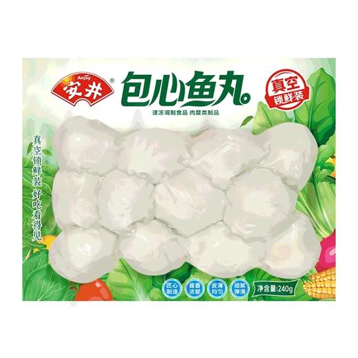 安井锁鲜装 包心鱼丸 240g/袋 商品图0