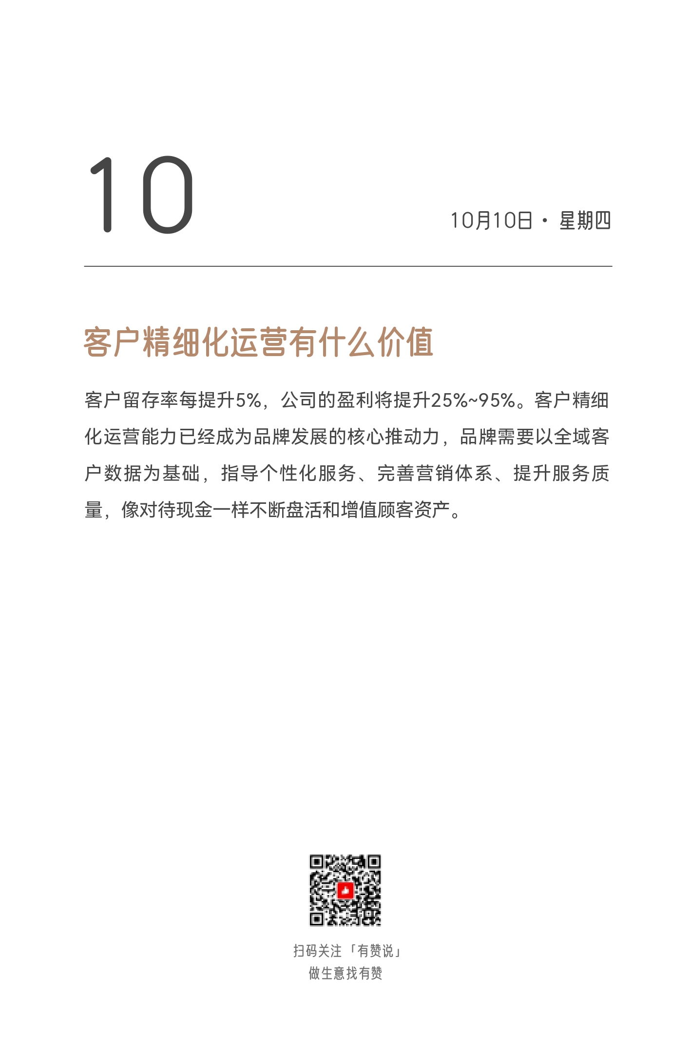 2024日历终稿_page-0296.jpg