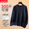 【莱赛尔+绵羊毛】【新款DG】大依优型净版纯色圆领长袖绵羊毛毛衣针织衫休闲针织衫毛背心加肥加大上衣男士胖子大码毛衫t恤打底 商品缩略图7
