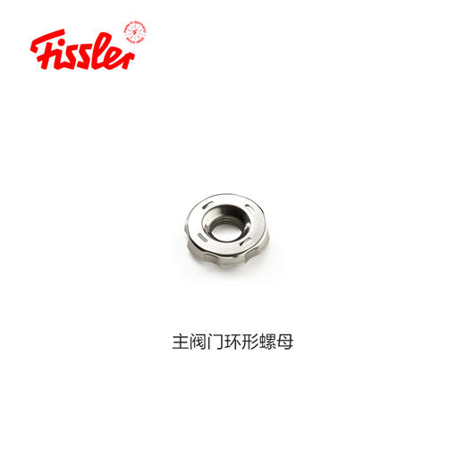 味达维璀璨高速快锅配件—购买前请咨询客服，谨防买错 商品图7