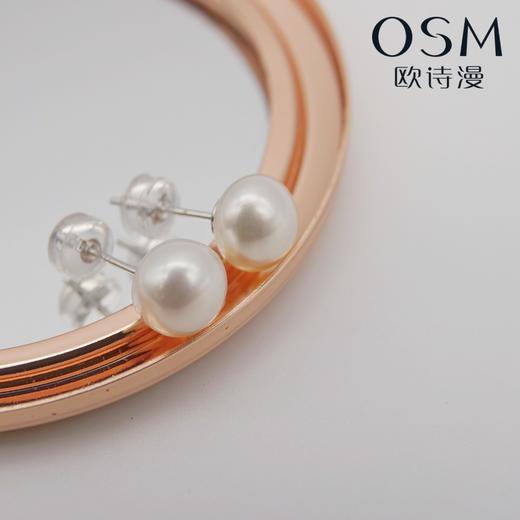 欧诗漫珍珠耳钉925银 淡水珍珠8-9mm 馒头珠（白色/香槟色/紫色可选） 商品图0