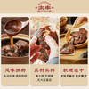 太丰古法卤牛肉干125g*2包 商品缩略图1