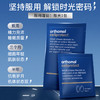 德国进口奥适宝orthomol亚精胺逆龄细胞素线粒体补充剂焕龄CP饮细胞营养素 30包/盒【保税仓放货】 商品缩略图4
