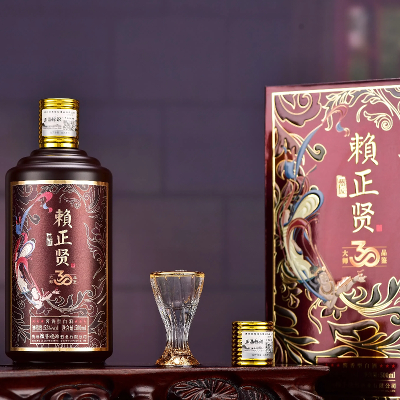 【顺丰包邮！】赖正贤·大师品鉴30號酒 窖藏基酒 优级酱香白酒 精美礼盒 500ml*6瓶整箱