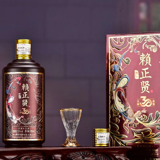 【原箱顺丰发货 赖正贤·大师品鉴30號酒】 优级酱香白酒 500ml*6瓶 商品图0