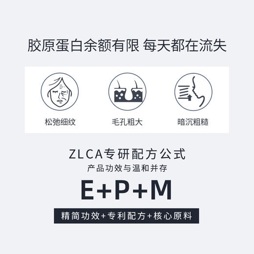 【星品福利】视黄醇赋能焕颜霜抗初老 商品图4