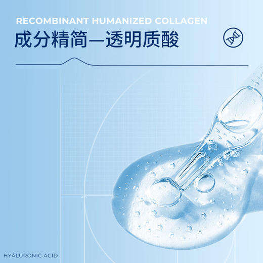 益肤蓝膜透明质酸敷料5片/盒 医用医美术后损伤修复辅助治疗 商品图2