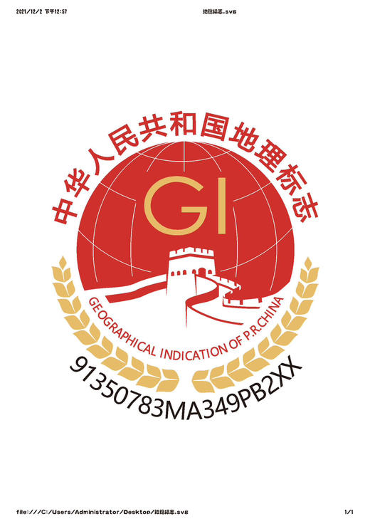 📦🌰建瓯锥栗🌰地理标志农产品（基地直发包邮） 商品图5