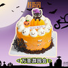 【万圣游园会】旗舰店万圣节主题4英寸西点 商品缩略图0
