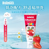 日本丹之荣DERU儿童含氟防蛀牙膏50g 商品缩略图3