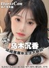 DorisCon 乌木沉香 (半年抛) 商品缩略图0