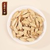 【正安】 甘肃黄芪 2年种植冬季采挖 精选主根切片 自然清香 180g/罐 商品缩略图1