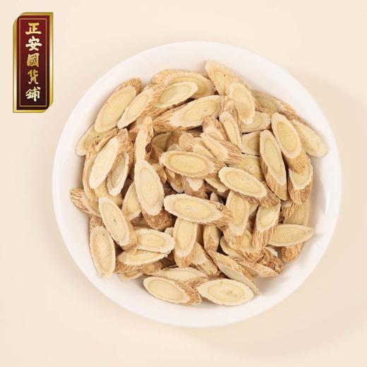 【正安】 甘肃黄芪 2年种植冬季采挖 精选主根切片 自然清香 180g/罐 商品图1