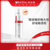 薇诺娜舒敏保湿喷雾【150ml】上海西西艾尔 商品缩略图0