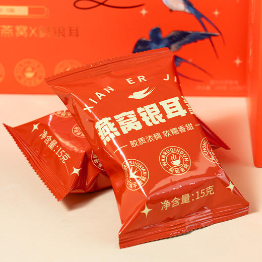 【冻干燕窝银耳羹】细腻滑嫩，甜而不腻，印尼燕窝与有机鲜银耳的完美结合！ 商品图2