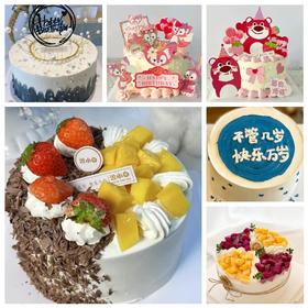 T【粉丝福利】❤️特价仅限到店自提❤️6英寸直径约15厘米高度约7厘米建议1-3人用餐