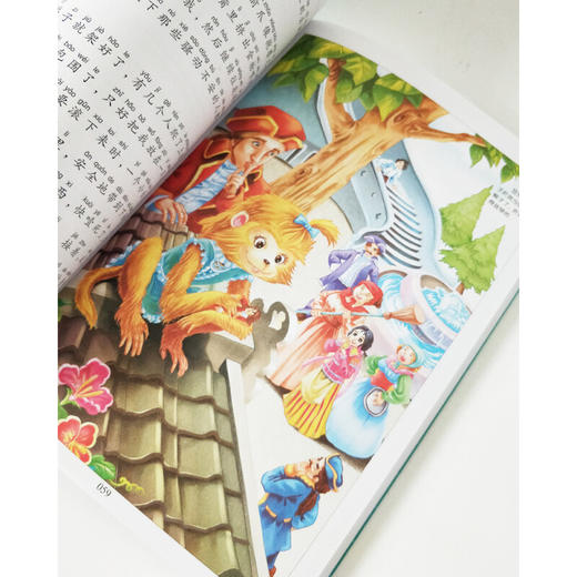 格列佛游记注音版彩图6-44岁儿童读物故事书世界经典文学名著宝库小学生一二三年级课外阅读 商品图3