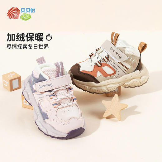 贝贝怡加绒运动鞋ZB4DX016 商品图1