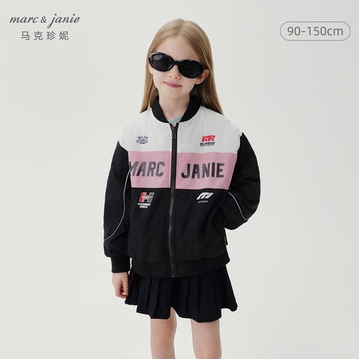 马克珍妮男童潮流机能赛车夹克儿童休闲外套2024年秋装新款241261 商品图0