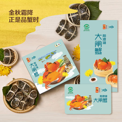 【大闸蟹尝鲜】【售后需在签收2小时内发反馈】中粮凌鲜大闸蟹豪华款3288型【分仓直发，72小时发货，周末节假日不发货】 商品图14