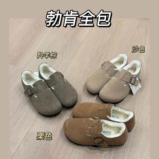 【女款】河南桑坡雪地靴 勃肯鞋羊毛带跟四色 35-40码 商品图1