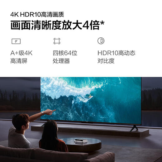 海信VIDDA  55V1K-R电视55寸 商品图3
