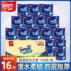 【积分兑换】得宝（Tempo）有芯卷纸4层160g*16卷筒纸 （T4680-A） 商品缩略图0