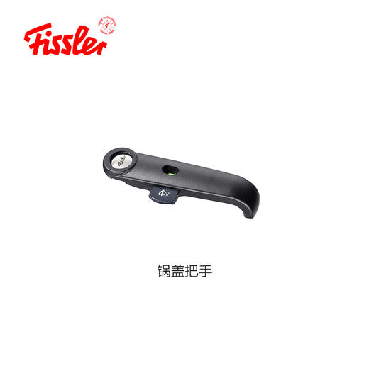 味达维璀璨高速快锅配件—购买前请咨询客服，谨防买错 商品图1