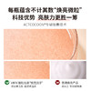 【清仓特惠】HBN·α-熊果苷鎏光微精华水，特价仅需79元 商品缩略图4