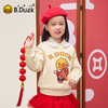 B.Duck小黄鸭童装冬季男女童圆领加绒卫衣新年款105-150 BF5531059 商品缩略图3