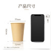 妙洁源纸纸杯270ml 40只/包 商品缩略图1