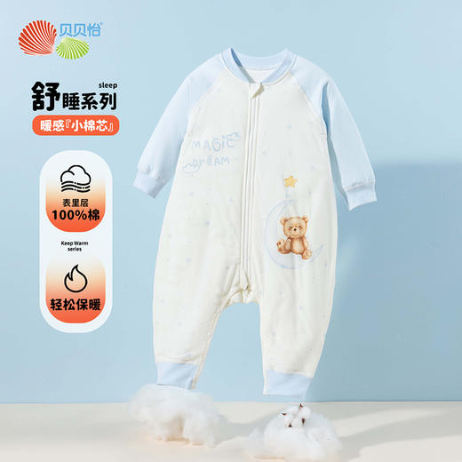 贝贝怡夹棉保暖24秋冬新款男女宝宝分腿睡袋防风连体睡袋防踢被ZB5DP073 商品图5