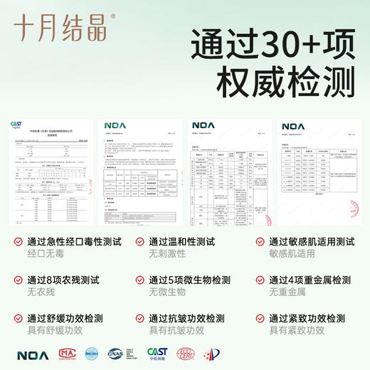 【满99-20/199-50】润唇膏秋冬季滋润保湿抗皱去死皮防干裂护唇膏 商品图1
