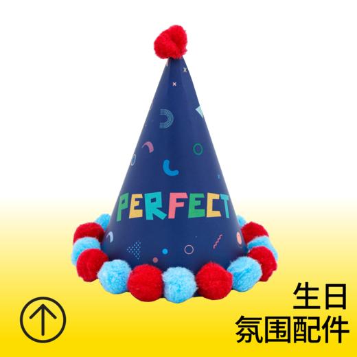 深蓝色PERFECT生日绒帽 商品图0