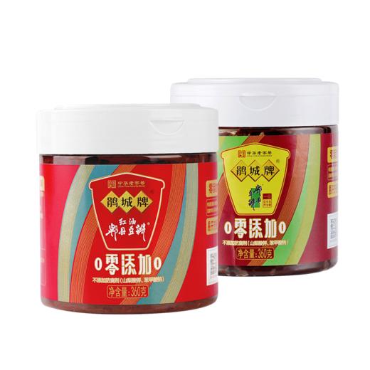 鹃城牌 零添加红油豆瓣360g*1瓶+零添加一级豆瓣360g*1瓶 易拉罐装使用方便家用炒菜调味料 两罐组合装 商品图7