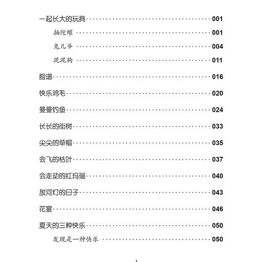 读读儿童故事注音版彩图6-20岁儿童读物故事书世界经典文学名著宝库小学生课外阅读书籍 商品图1