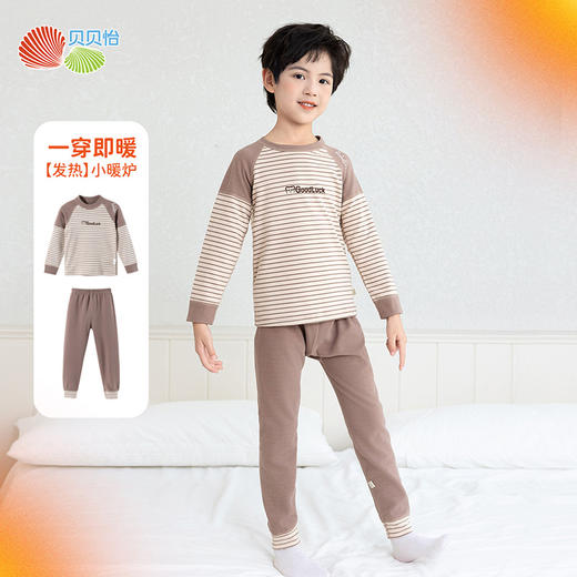 贝贝怡24秋冬套头家居服德绒保暖长袖长裤内衣秋衣套装ZB3DT097 商品图2