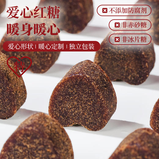 草木方 阿胶红糖姜茶大姨妈300g 生理期补月经期气血女 独立小包小袋装 草木之间有良方 商品图2