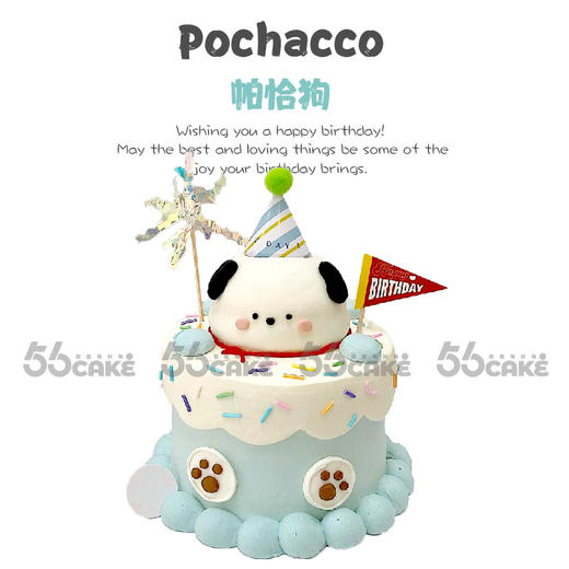 帕恰狗（提前5小时订购） 商品图0