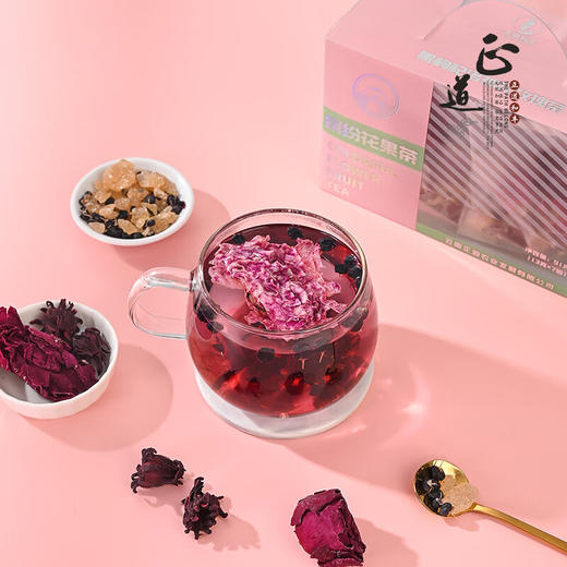 繁花盛景ZDF-032 黑枸杞洛神花玫瑰茶 商品图2