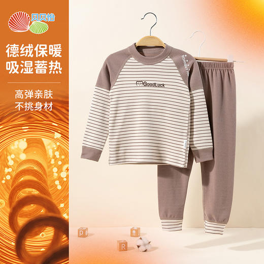 贝贝怡24秋冬套头家居服德绒保暖长袖长裤内衣秋衣套装ZB3DT097 商品图5