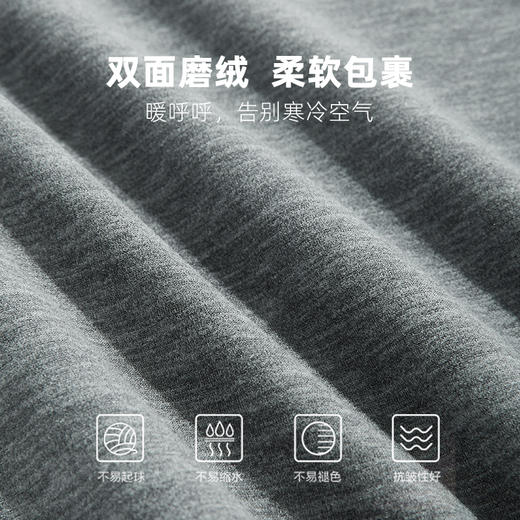 雅黛丽保暖内衣男高端品牌秋衣秋裤圆领高弹2024年秋冬季磨绒套装 商品图1