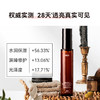 【清仓特惠】HBN·α-熊果苷鎏光微精华水，特价仅需79元 商品缩略图3