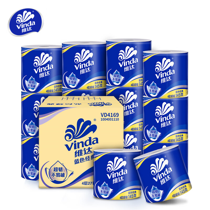 维达145g 4层蓝色经典有芯卷筒纸 27卷/箱VD4169