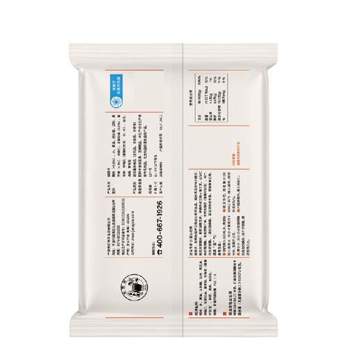 【缸鸭狗】福圆子 红曲酒酿圆子核桃羹215g*2袋 商品图5