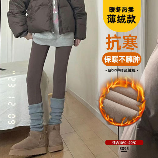 【鲨鱼裤女外穿】秋冬新款 高腰提臀紧身芭比裤 大码瑜伽加绒打底裤 商品图6