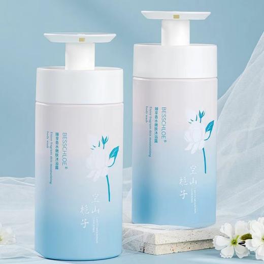 【VIP-G】芭思蔻 臻享香水嫩肤沐浴露 750ml 满陇桂雨/空山栀子 商品图0